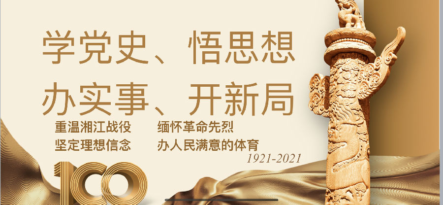 微信图片_20210709142926.jpg 微信图片_20210709142926.jpg